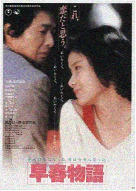 樱桃的滋味 伊朗 剧情 2012