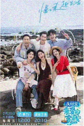 笑声捕鱼船 综艺 喜剧 2025