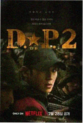 珍珠港往事 电视剧 爱情 2024